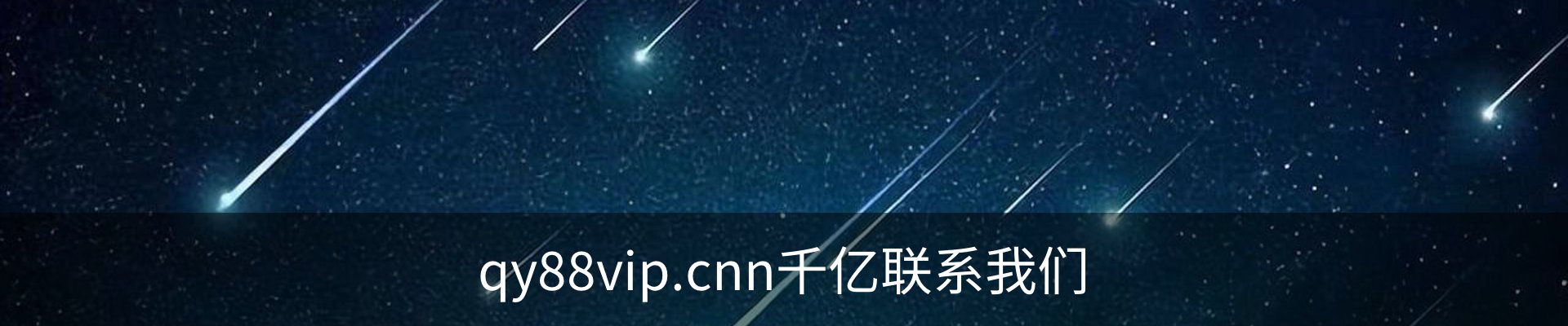 内页banner